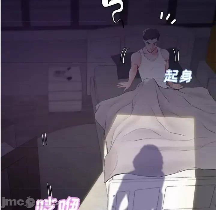 媳妇单身中 俏儿媳第 35 话 第5页