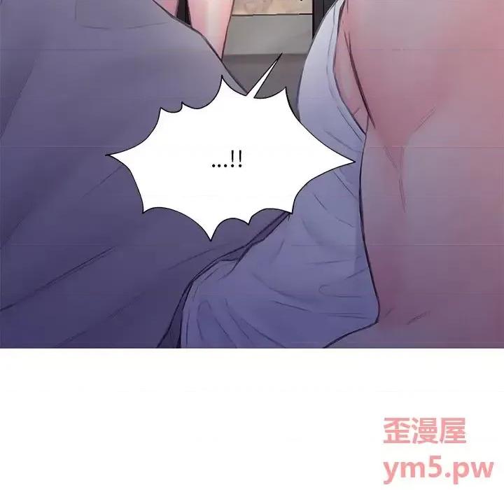媳妇单身中 俏儿媳第 35 话 第11页