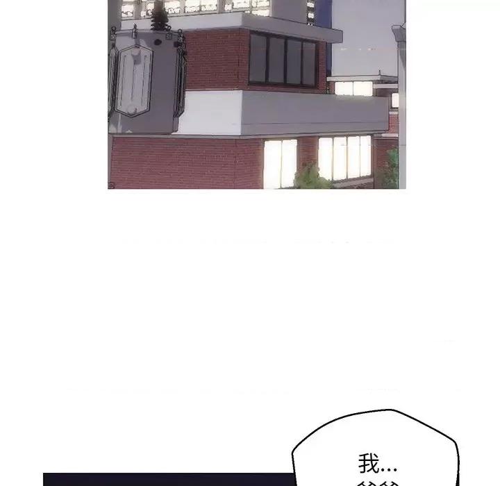 媳妇单身中 俏儿媳第 35 话 第17页