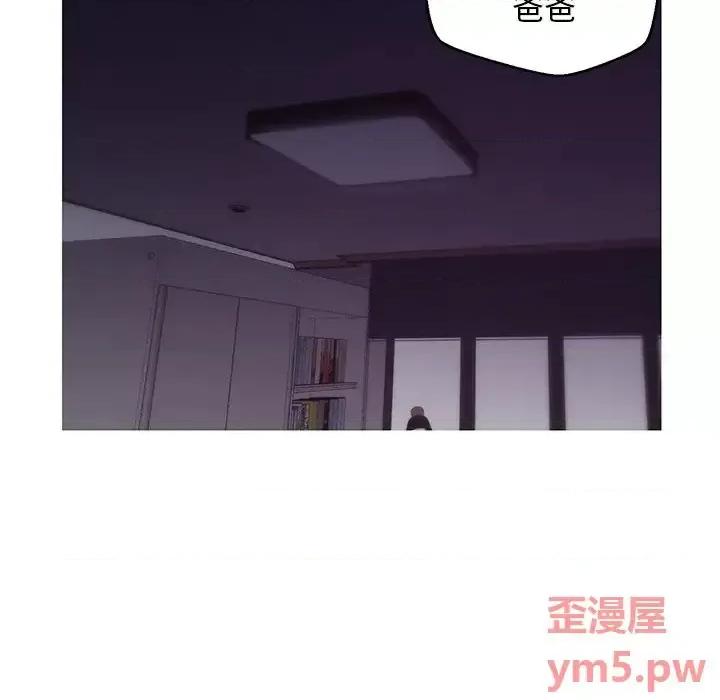 媳妇单身中 俏儿媳第 35 话 第18页