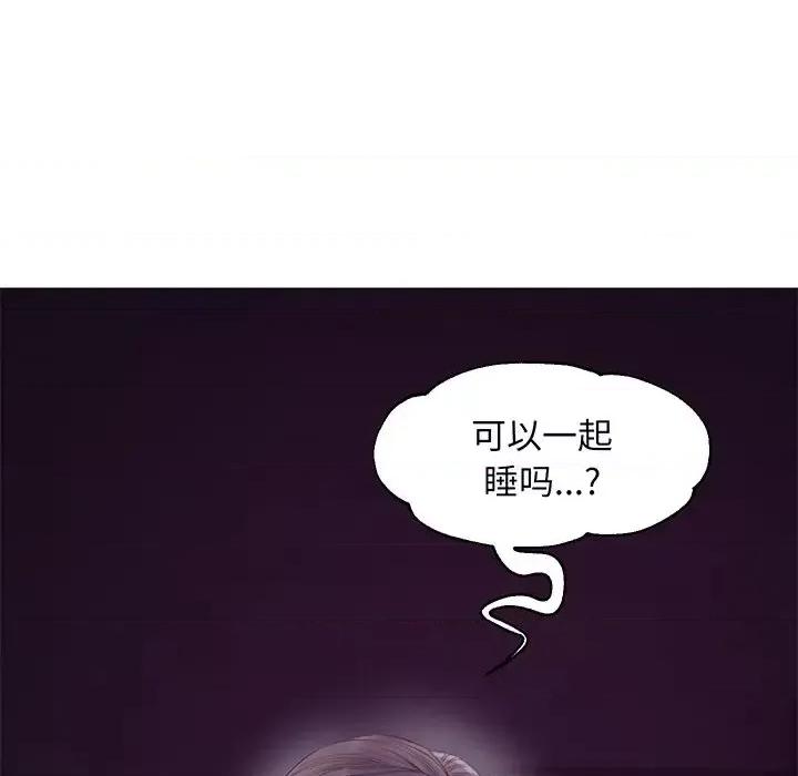 媳妇单身中 俏儿媳第 35 话 第19页