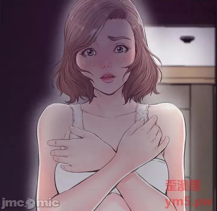 媳妇单身中 俏儿媳第 35 话 第20页
