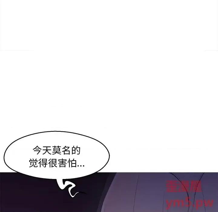 媳妇单身中 俏儿媳第 35 话 第22页