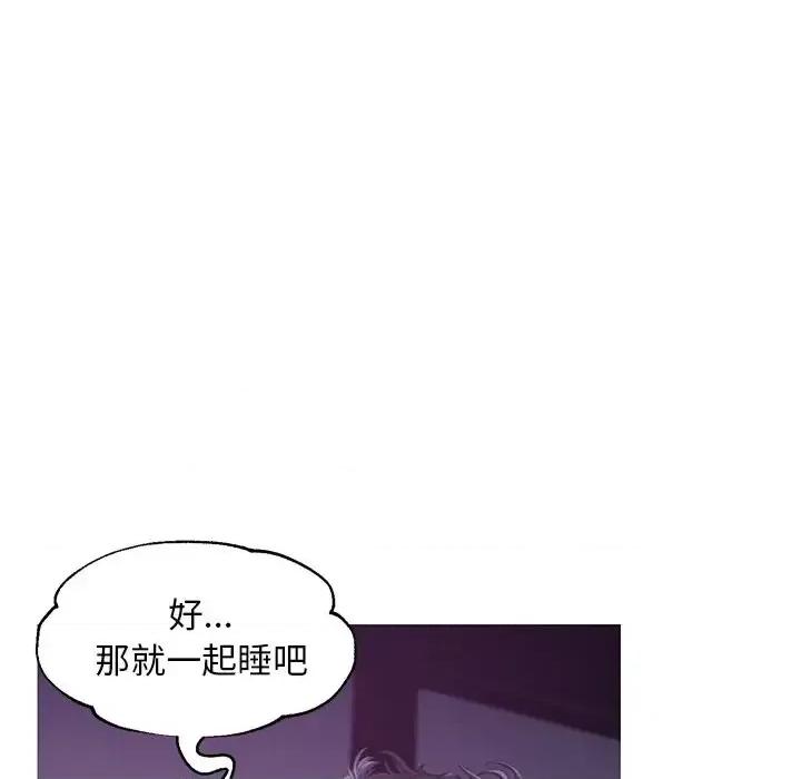 媳妇单身中 俏儿媳第 35 话 第24页