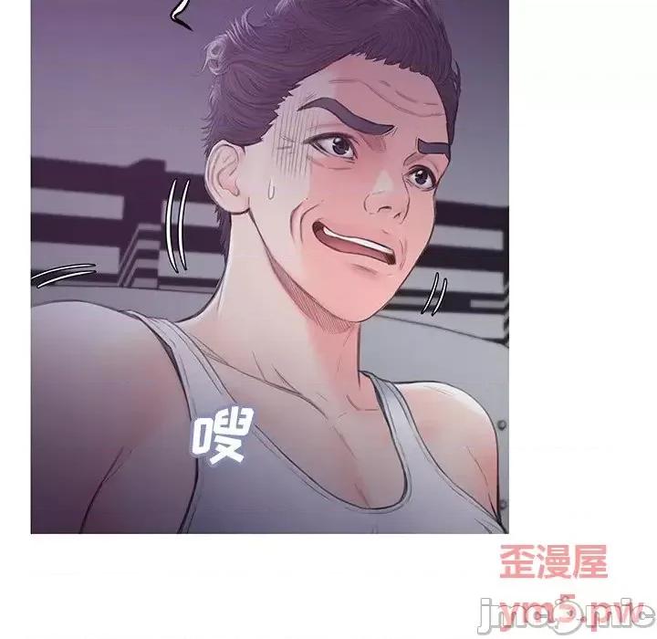 媳妇单身中 俏儿媳第 35 话 第25页