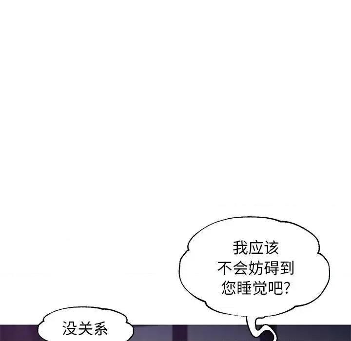 媳妇单身中 俏儿媳第 35 话 第28页