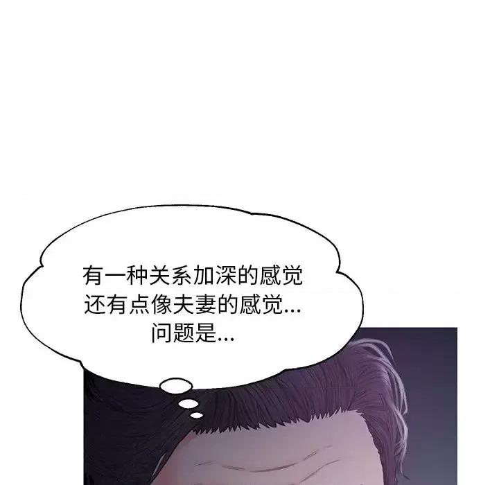 媳妇单身中 俏儿媳第 35 话 第36页
