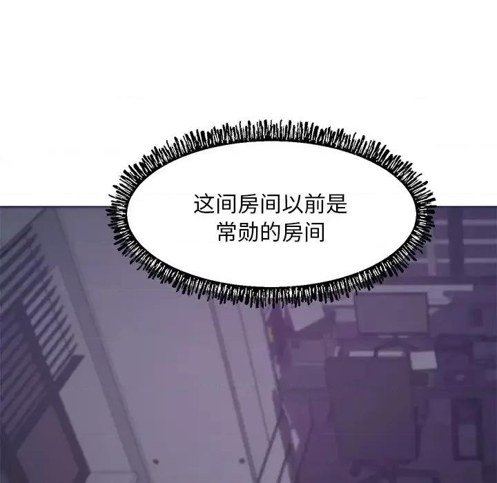 媳妇单身中 俏儿媳第 35 话 第38页