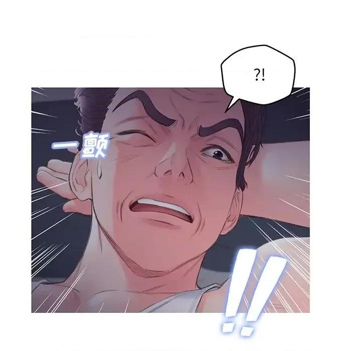 媳妇单身中 俏儿媳第 35 话 第46页