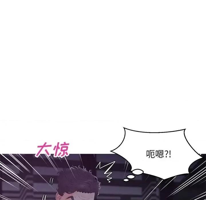 媳妇单身中 俏儿媳第 35 话 第47页