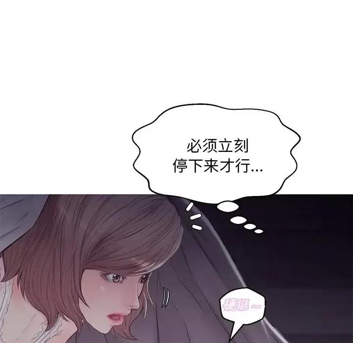 媳妇单身中 俏儿媳第 35 话 第58页