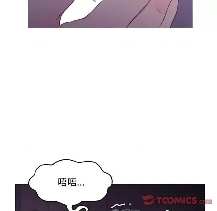 媳妇单身中 俏儿媳第 35 话 第69页