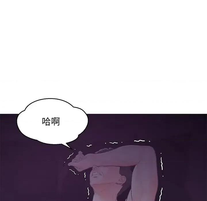 媳妇单身中 俏儿媳第 35 话 第82页