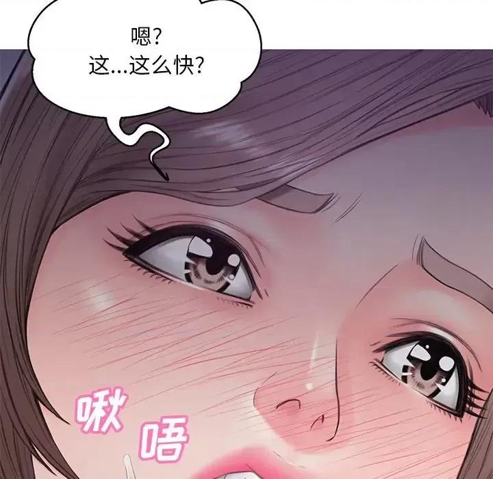 媳妇单身中 俏儿媳第 35 话 第89页