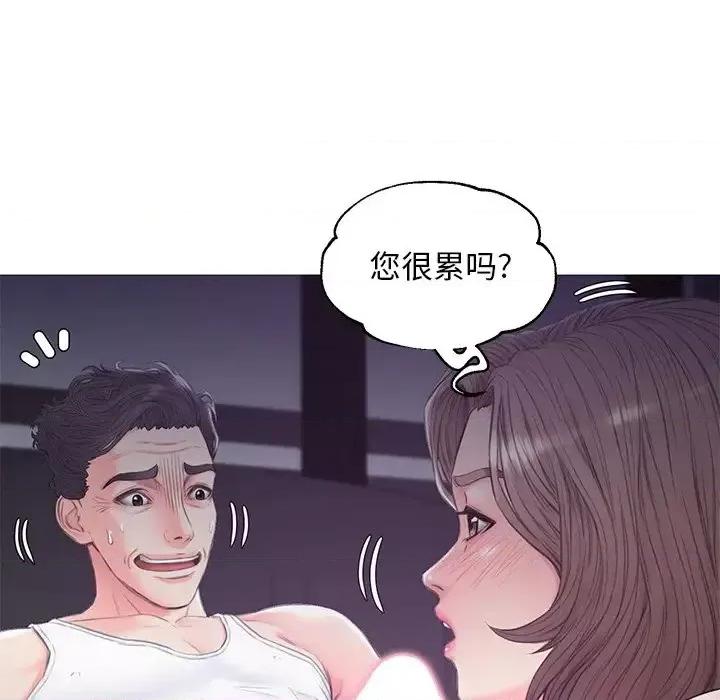 媳妇单身中 俏儿媳第 35 话 第91页