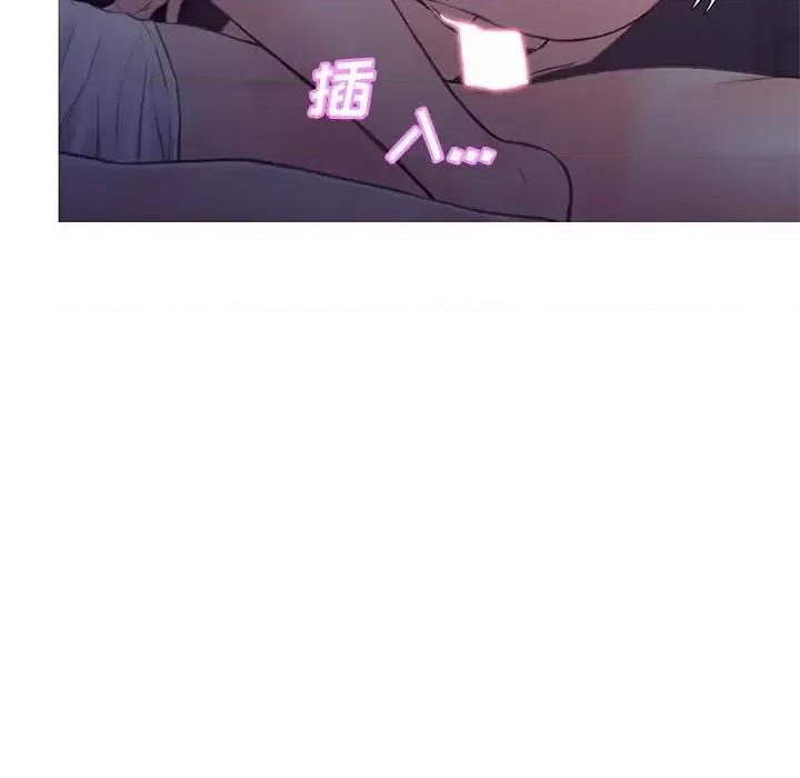 媳妇单身中 俏儿媳第 35 话 第104页