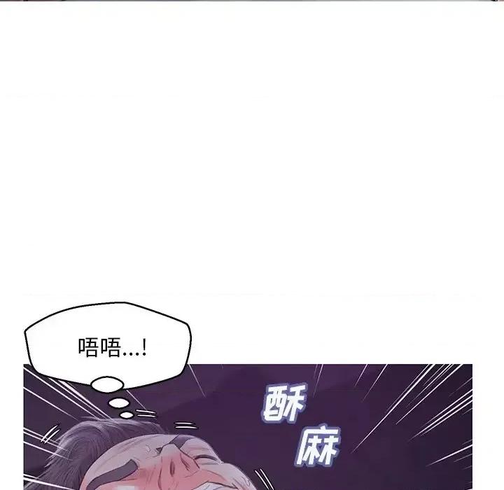 媳妇单身中 俏儿媳第 35 话 第108页