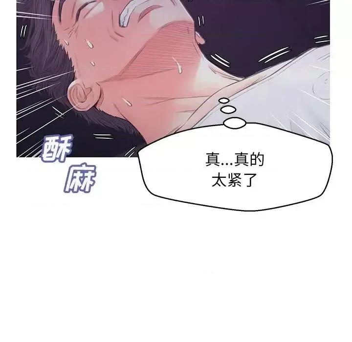 媳妇单身中 俏儿媳第 35 话 第109页
