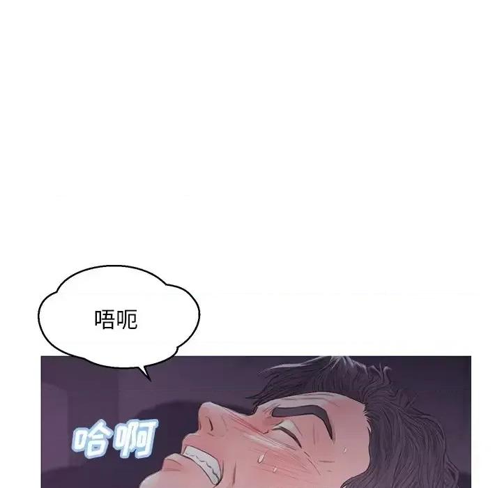 媳妇单身中 俏儿媳第 35 话 第116页