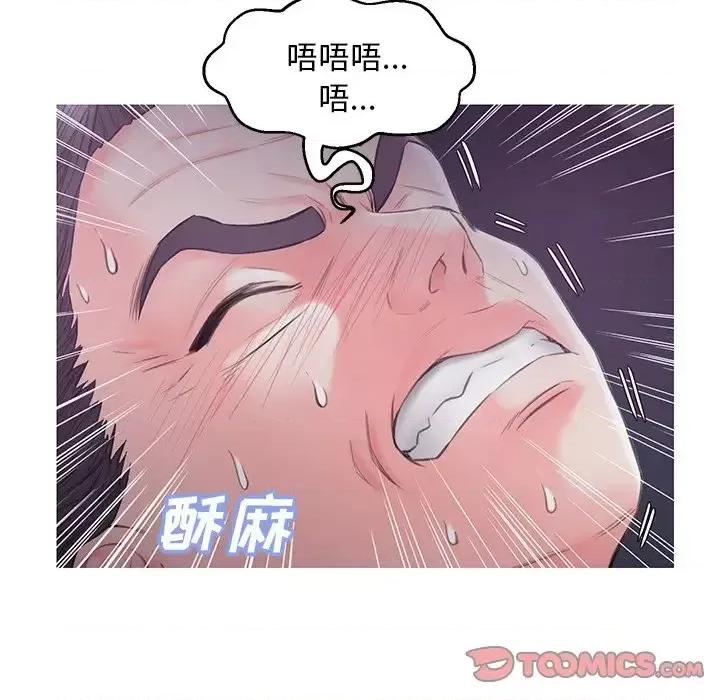 媳妇单身中 俏儿媳第 35 话 第123页