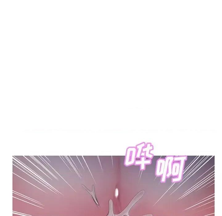 媳妇单身中 俏儿媳第 35 话 第124页