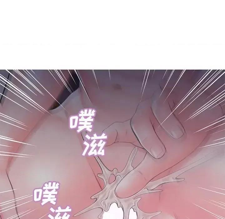 媳妇单身中 俏儿媳第 35 话 第126页