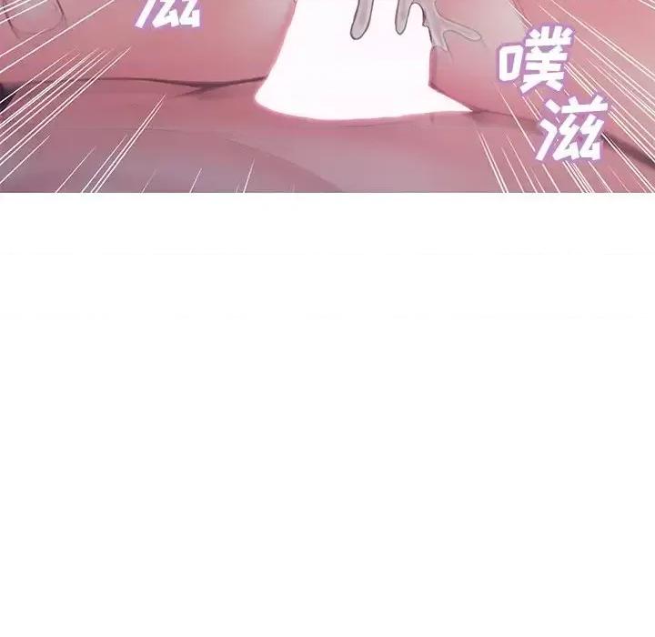 媳妇单身中 俏儿媳第 35 话 第127页