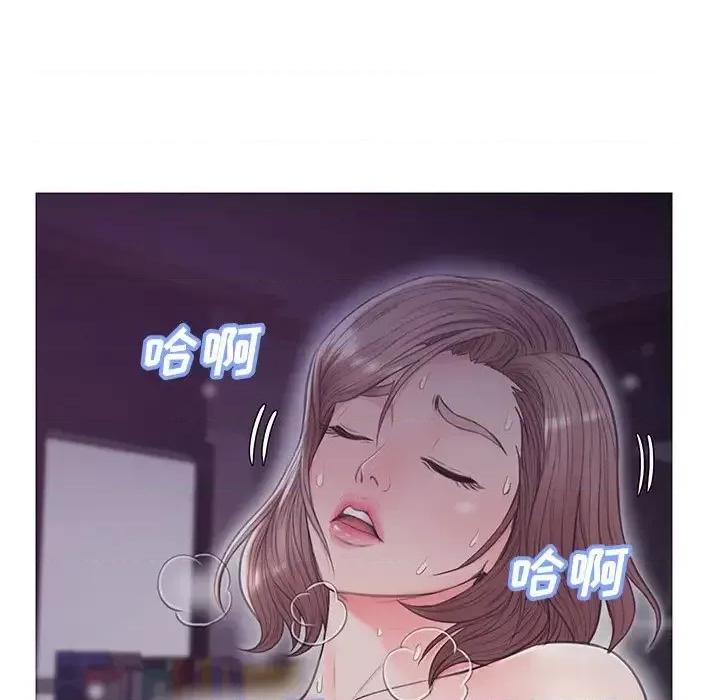 媳妇单身中 俏儿媳第 35 话 第128页