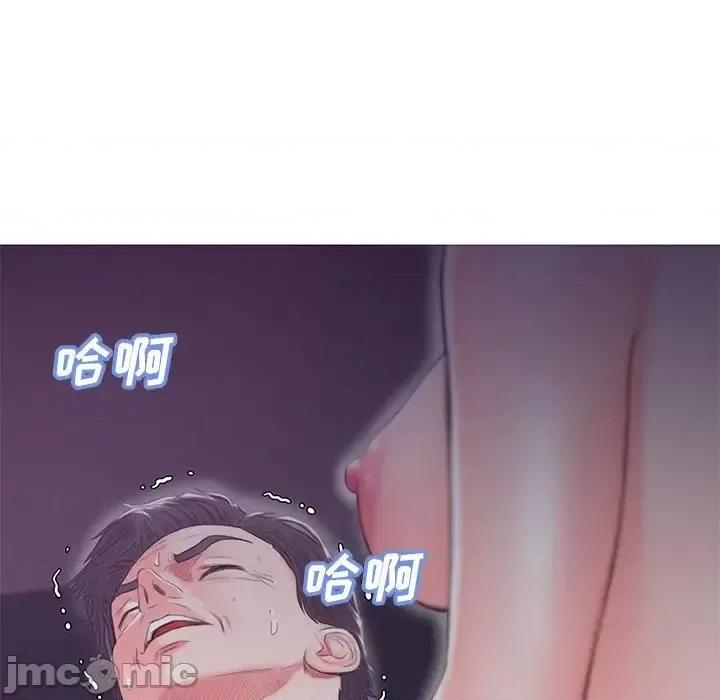 媳妇单身中 俏儿媳第 35 话 第130页