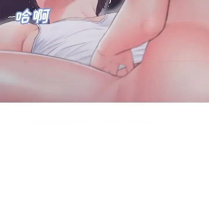 媳妇单身中 俏儿媳第 35 话 第131页
