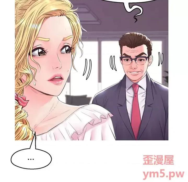 媳妇单身中 俏儿媳第 36 话 第6页