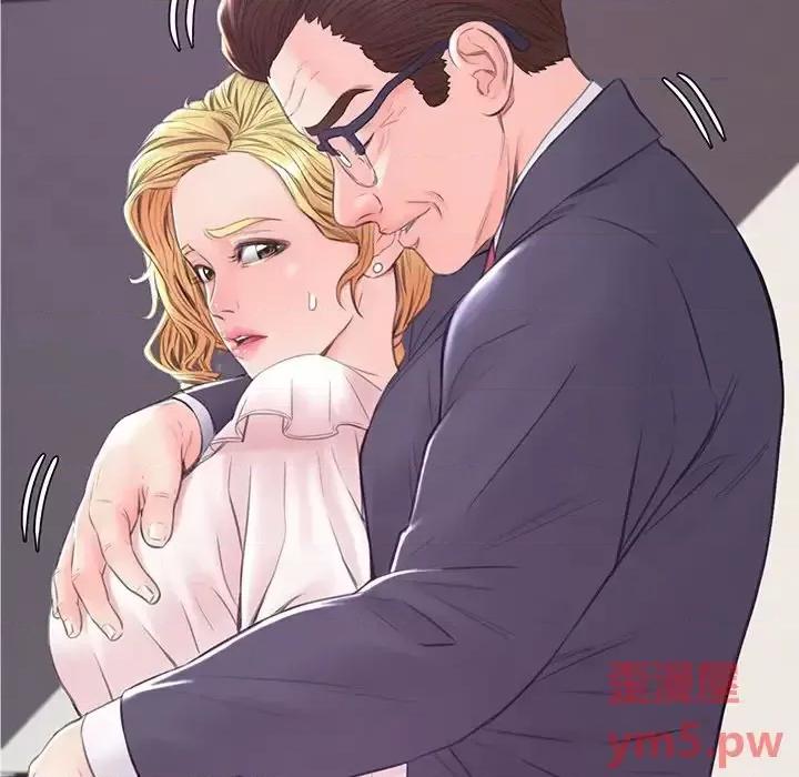 媳妇单身中 俏儿媳第 36 话 第8页