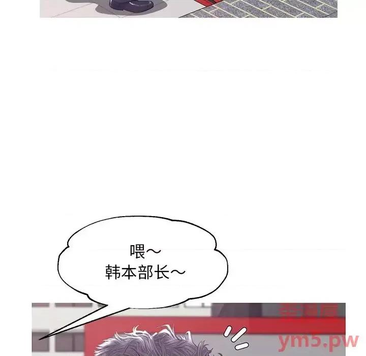 媳妇单身中 俏儿媳第 36 话 第19页