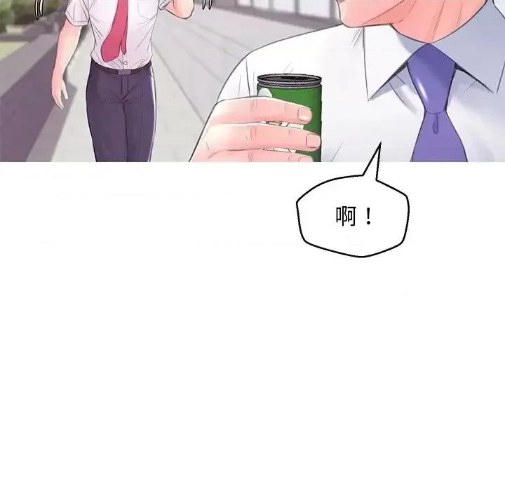 媳妇单身中 俏儿媳第 36 话 第22页