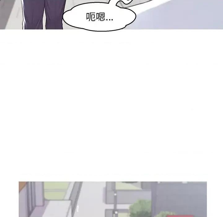 媳妇单身中 俏儿媳第 36 话 第52页