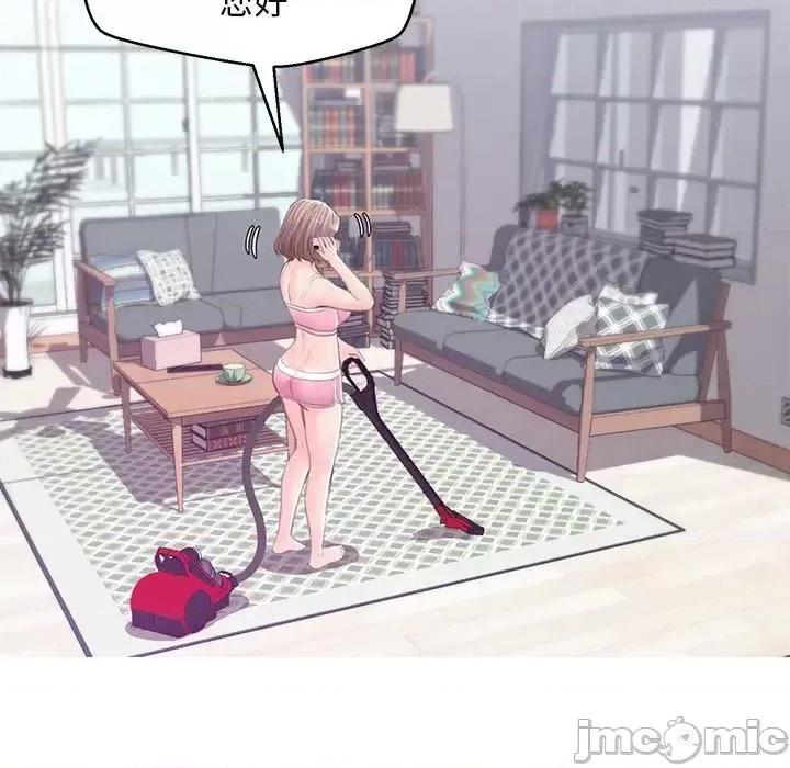 媳妇单身中 俏儿媳第 36 话 第60页