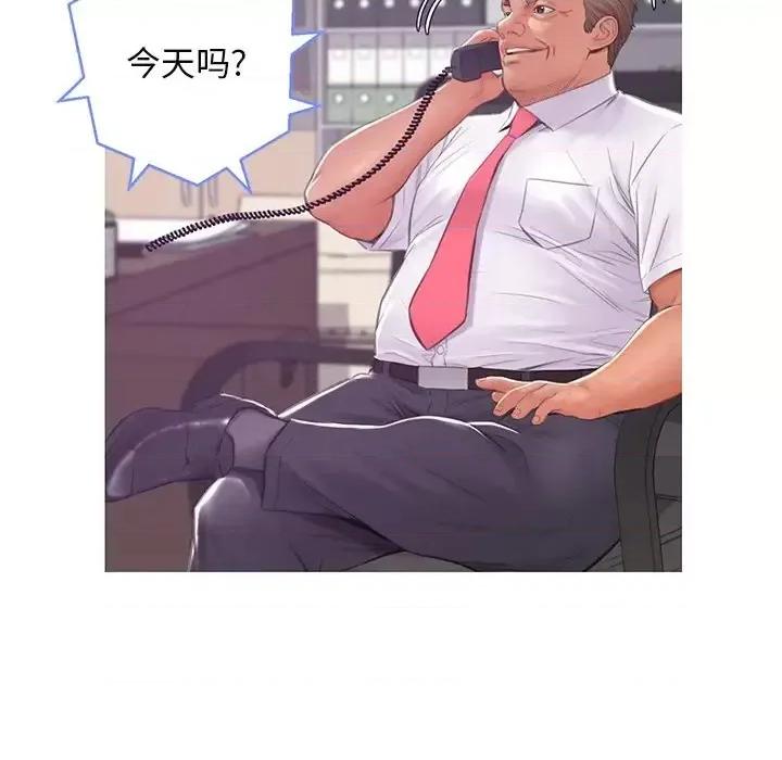 媳妇单身中 俏儿媳第 36 话 第62页