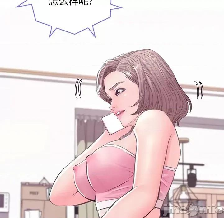 媳妇单身中 俏儿媳第 36 话 第65页