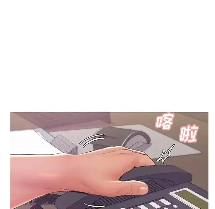 媳妇单身中 俏儿媳第 36 话 第67页