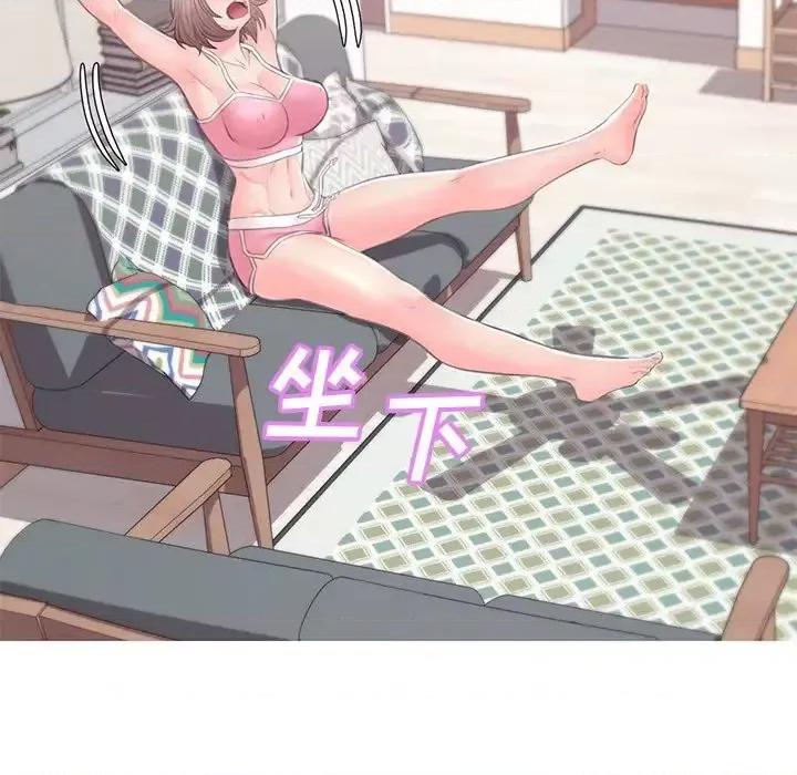 媳妇单身中 俏儿媳第 36 话 第78页