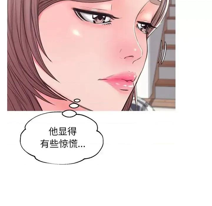 媳妇单身中 俏儿媳第 36 话 第82页