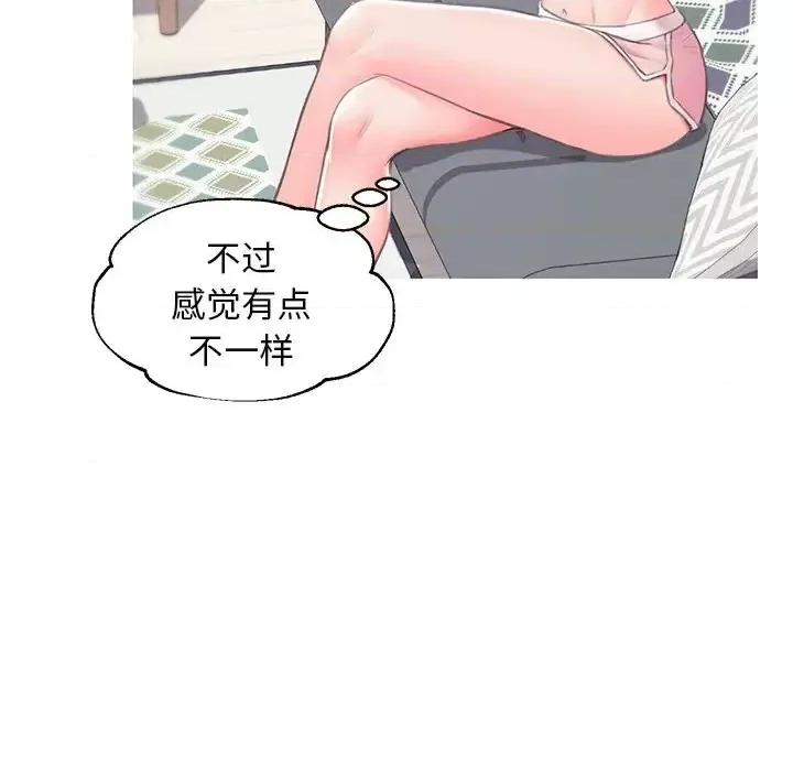 媳妇单身中 俏儿媳第 36 话 第84页