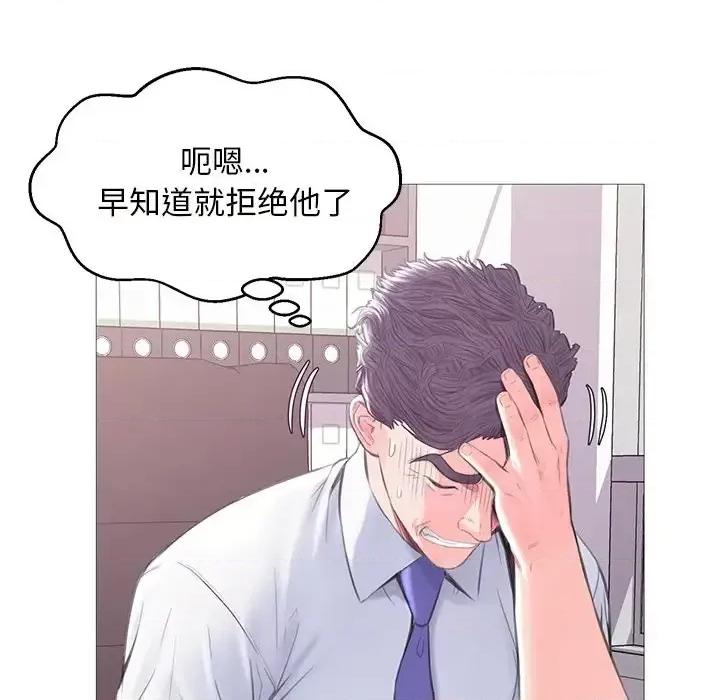 媳妇单身中 俏儿媳第 36 话 第107页