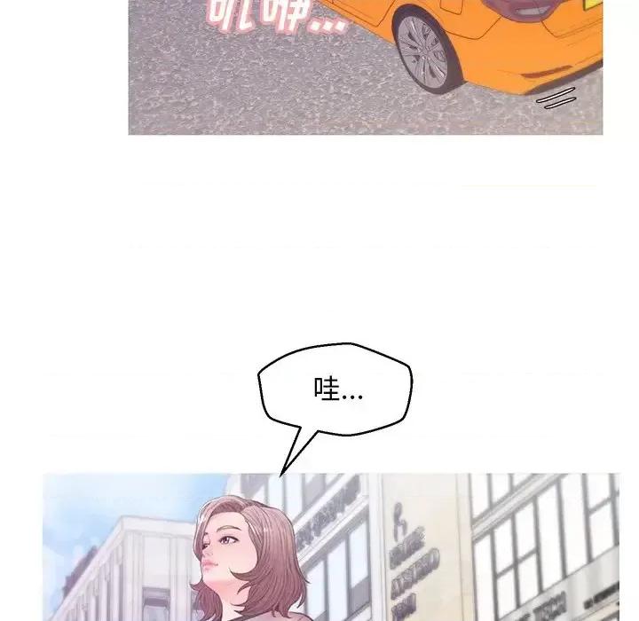 媳妇单身中 俏儿媳第 36 话 第114页