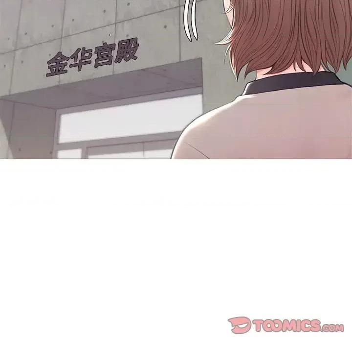 媳妇单身中 俏儿媳第 36 话 第117页