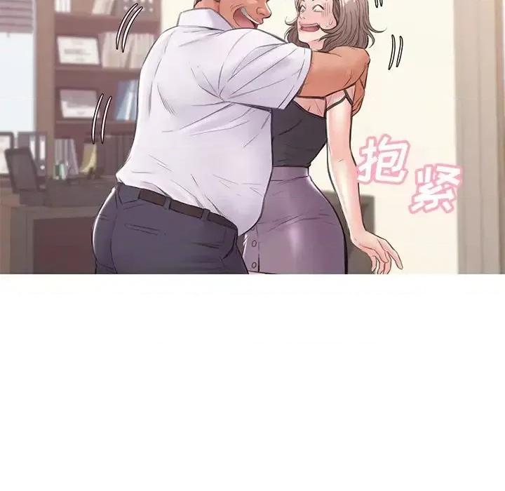 媳妇单身中 俏儿媳第 36 话 第124页