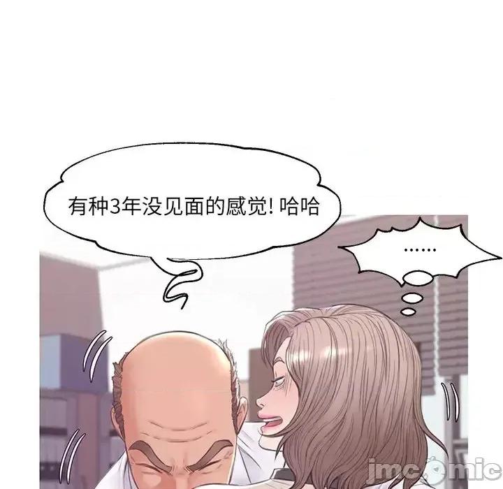 媳妇单身中 俏儿媳第 36 话 第125页