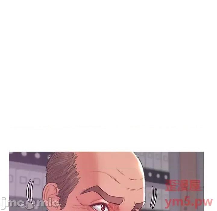 媳妇单身中 俏儿媳第 37 话 第5页