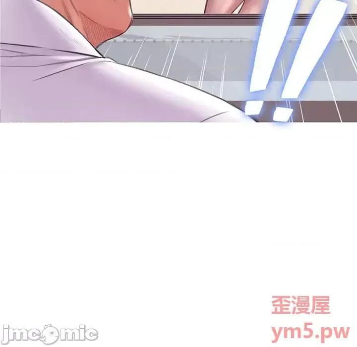 媳妇单身中 俏儿媳第 37 话 第10页