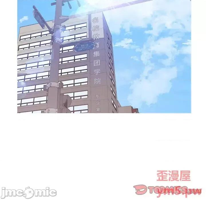 媳妇单身中 俏儿媳第 37 话 第15页